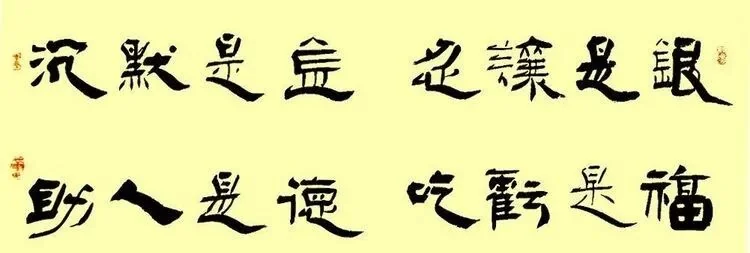 【经典语录】不可不知的世出世间三字妙法！