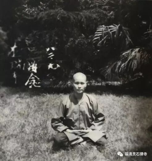 【追思剪影】慧日朗照常寂光，本源清净现法身——上慧下本师父一生掠影