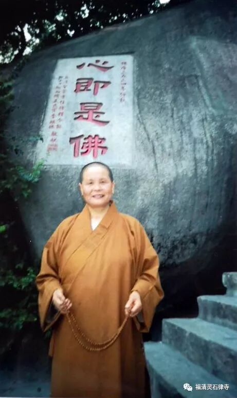 【追思剪影】慧日朗照常寂光，本源清净现法身——上慧下本师父一生掠影