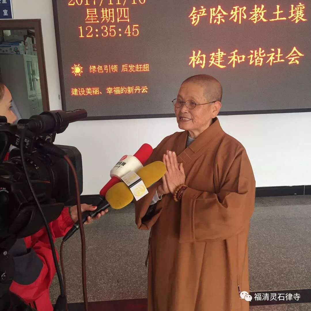 【追思剪影】慧日朗照常寂光，本源清净现法身——上慧下本师父一生掠影