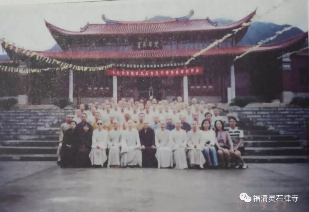 【追思法语】灵石寺 ——  上慧下本师父一生的行愿处！  （三）