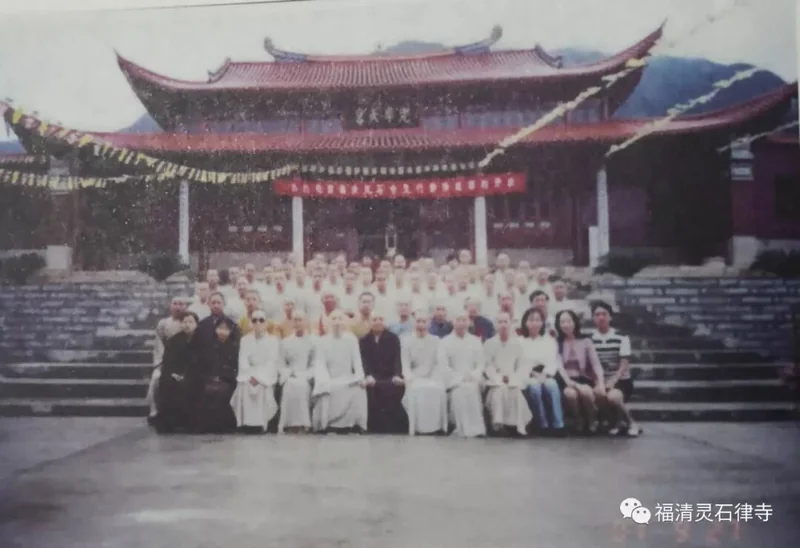 【追思法语】灵石寺 ——  上慧下本师父一生的行愿处！  （三）