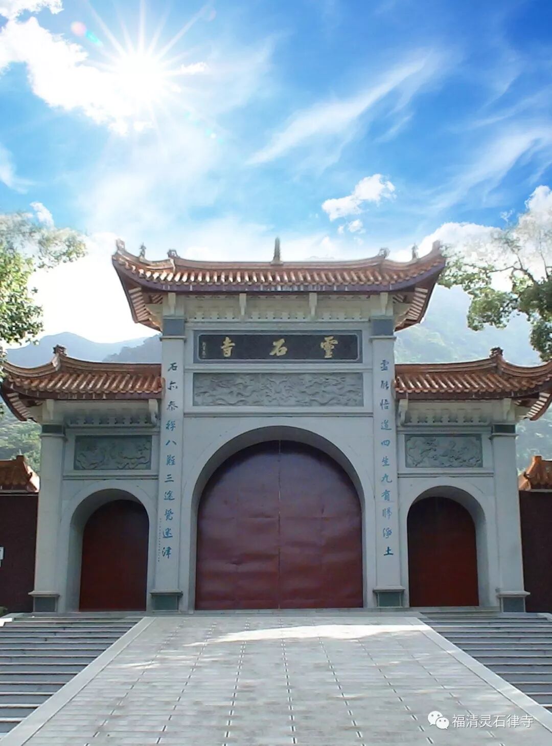 【追思法语】灵石寺 ——  上慧下本师父一生的行愿处！（四）