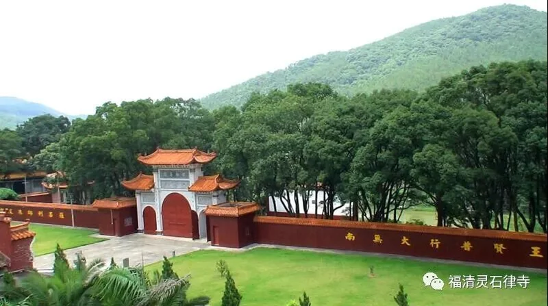 【追思法语】灵石寺 ——  上慧下本师父一生的行愿处！（四）