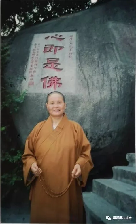 【追思法语】灵石寺原住持上慧下本师父开示：如何念佛？