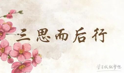 【佛经故事】生命中无法弥补的过错