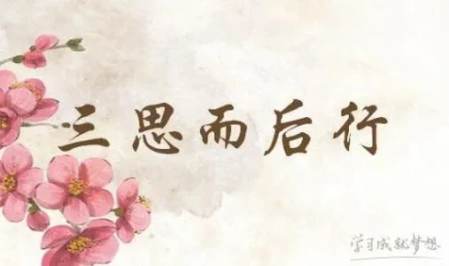 【佛经故事】生命中无法弥补的过错
