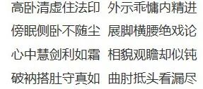 【学苑剪影】2020年灵石律寺新僧入学威仪集训