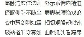 【学苑剪影】2020年灵石律寺新僧入学威仪集训