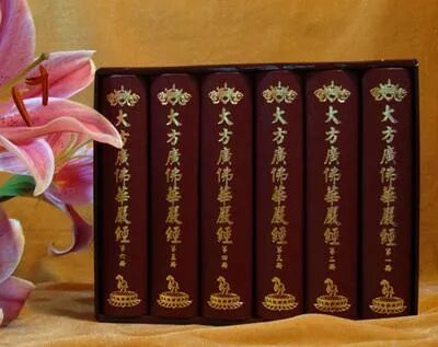 【佛经语录】《华严经》中有关回向的经文锦集之一：愿此善根普能饶益一切众生