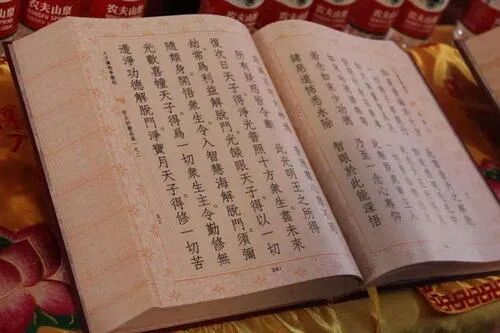 【佛经语录】《华严经》中有关回向的经文锦集之二：菩萨见诸众生受苦，如何回向？