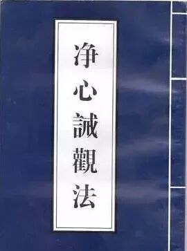 【祖师开示】道宣律祖：隐藏自己功德，切莫做愚痴的“伪善者”！