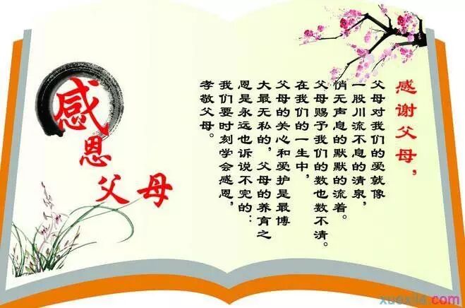 【感恩节专题法语】念佛万声，感恩生命中最需要感恩的人