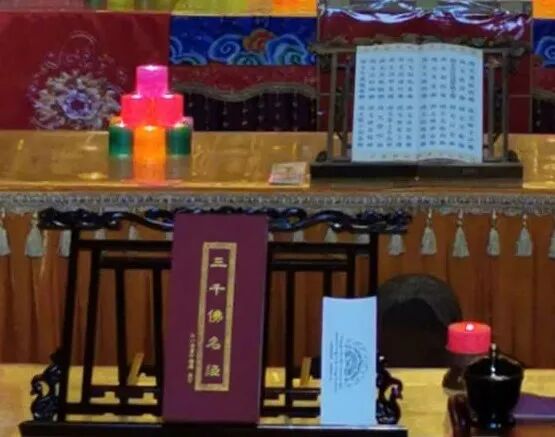 【法会剪影】福清灵石寺昨日启建安座祈福法会之三千佛洪名宝忏