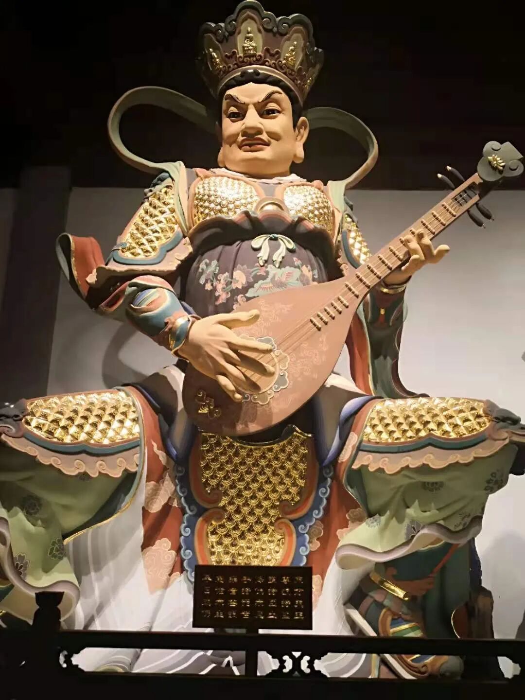 【安座祈福法语】三重宝殿之天王殿（二）