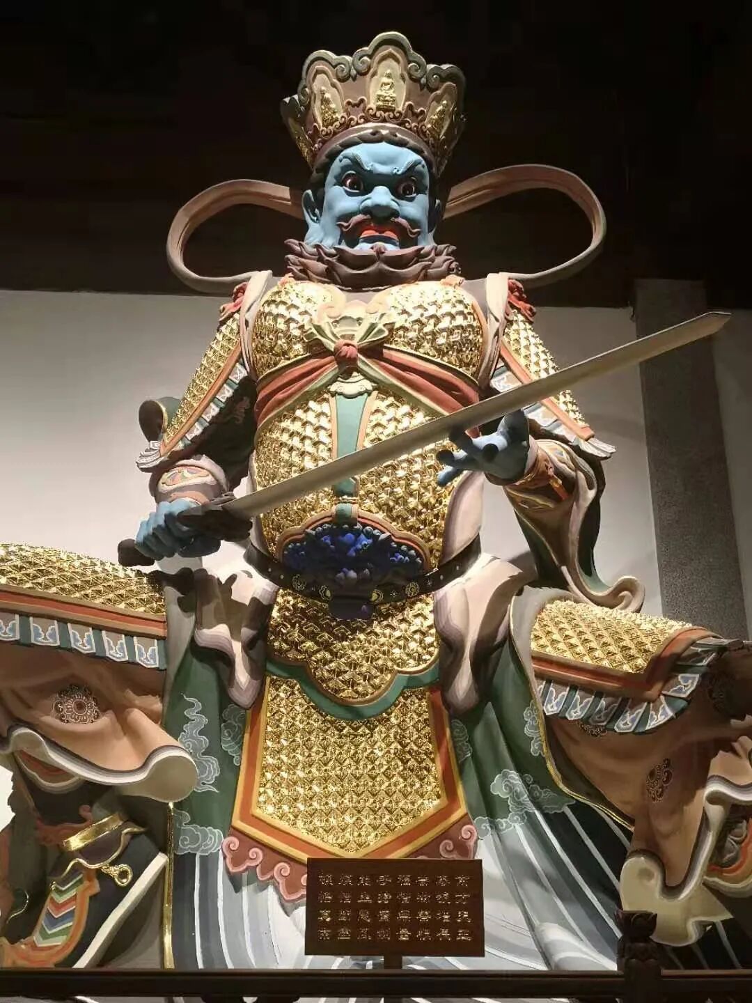 【安座祈福法语】三重宝殿之天王殿（三）