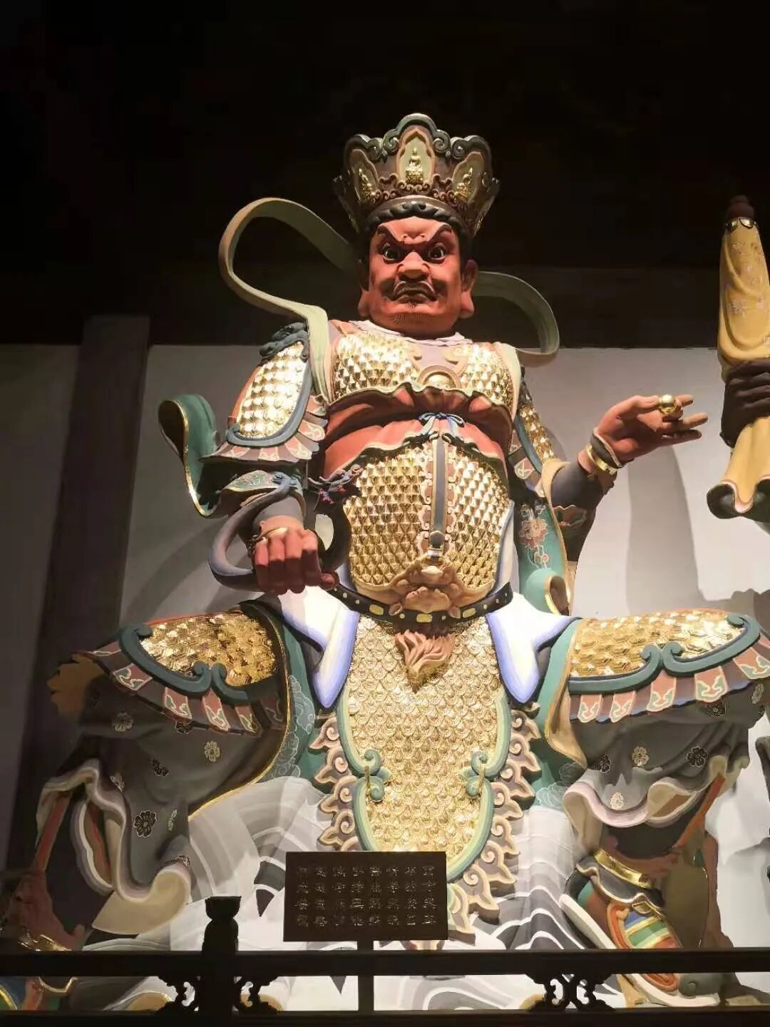 【安座祈福法语】三重宝殿之天王殿（四）