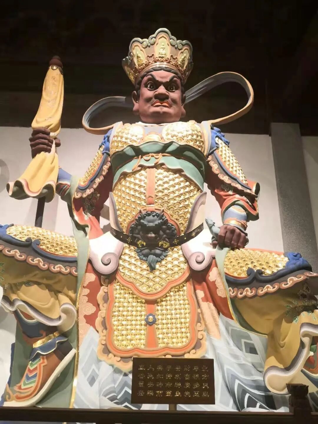 【安座祈福法语】三重宝殿之天王殿（五）