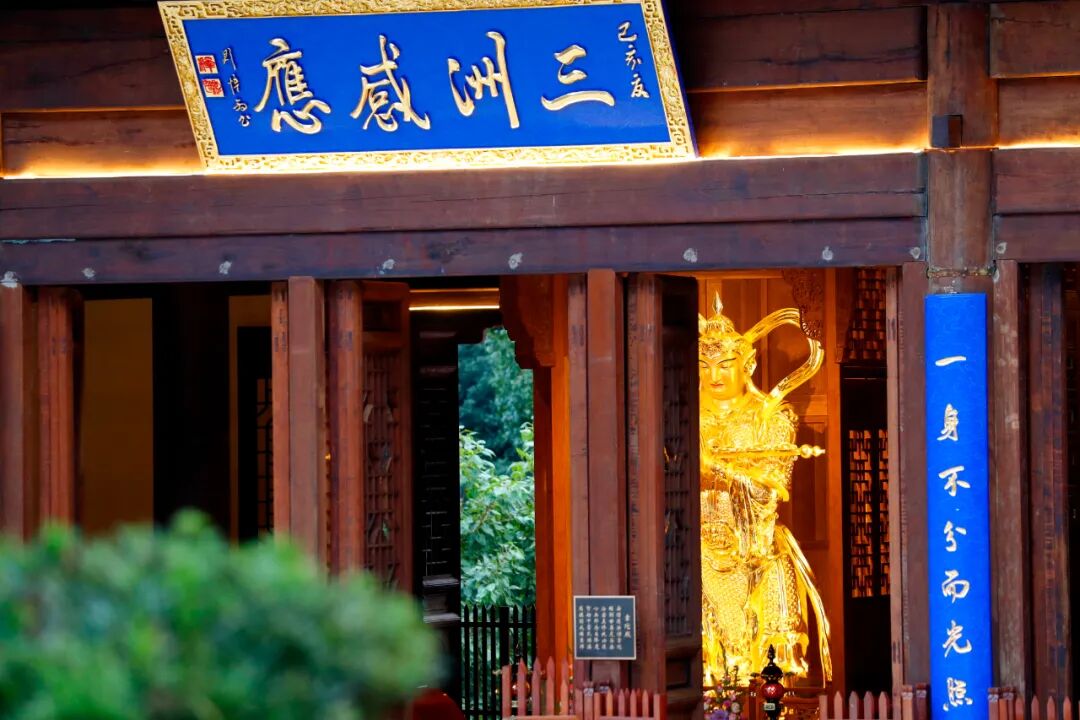 【安座祈福法语】三重宝殿之韦陀殿
