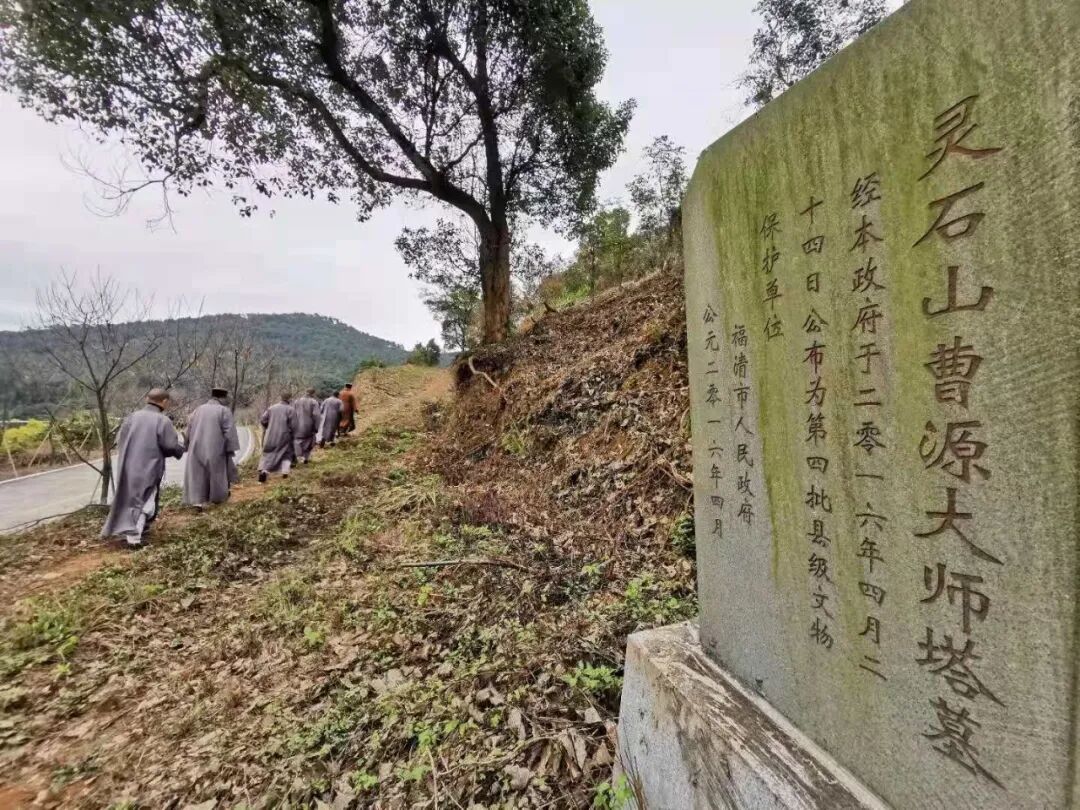 【剪影】庚子冬至灵石律寺全体师僧礼塔祭祖