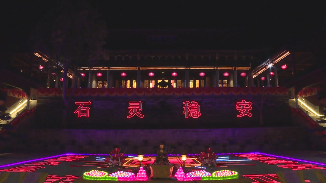 【安座祈福法语】灵石寺燃灯之歌