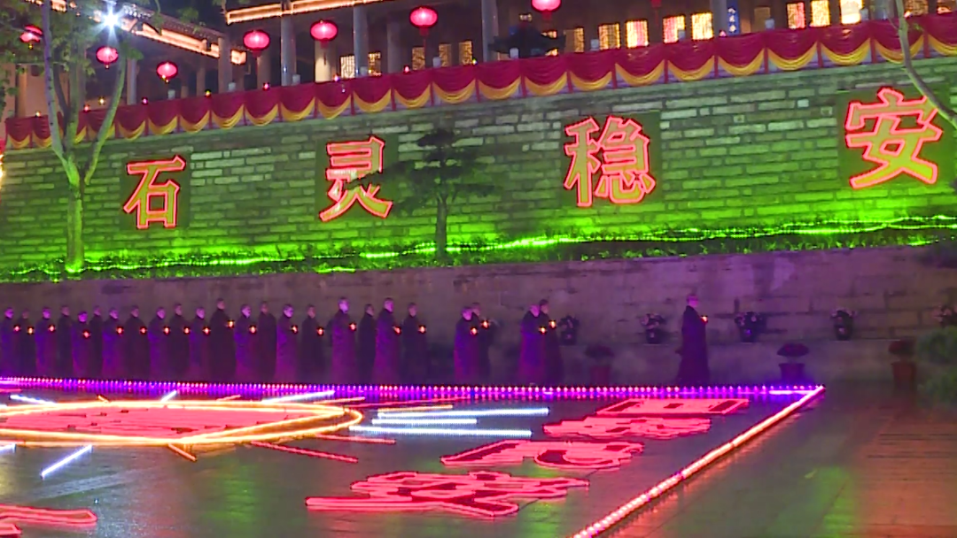 【安座祈福法语】灵石寺燃灯之歌