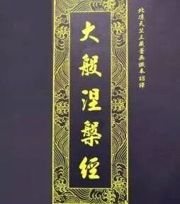 【灵石梵呗】恭迎藏经之讚颂三藏：经藏（一）