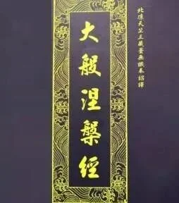 【灵石梵呗】恭迎藏经之讚颂三藏：经藏（一）