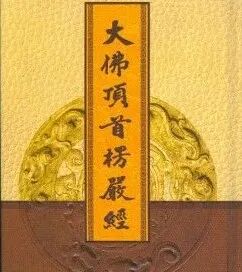 【灵石梵呗】恭迎藏经之讚颂三藏：经藏（一）