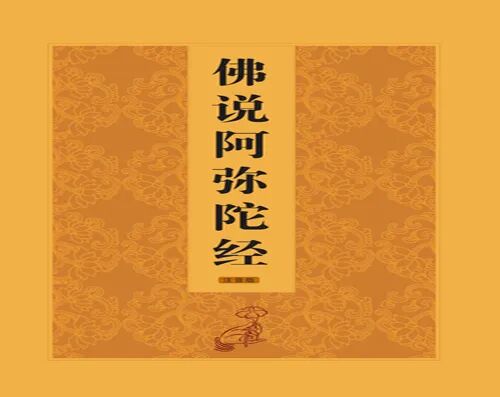 【灵石梵呗】恭迎藏经之讚颂三藏：经藏（二）