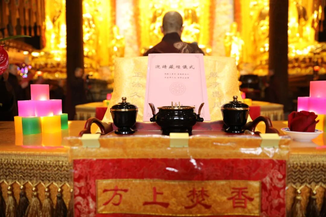 【灵石梵呗】恭迎藏经之讚颂三藏：经藏（二）