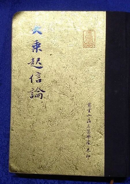 【灵石梵呗】恭迎藏经之讚颂三藏：论藏