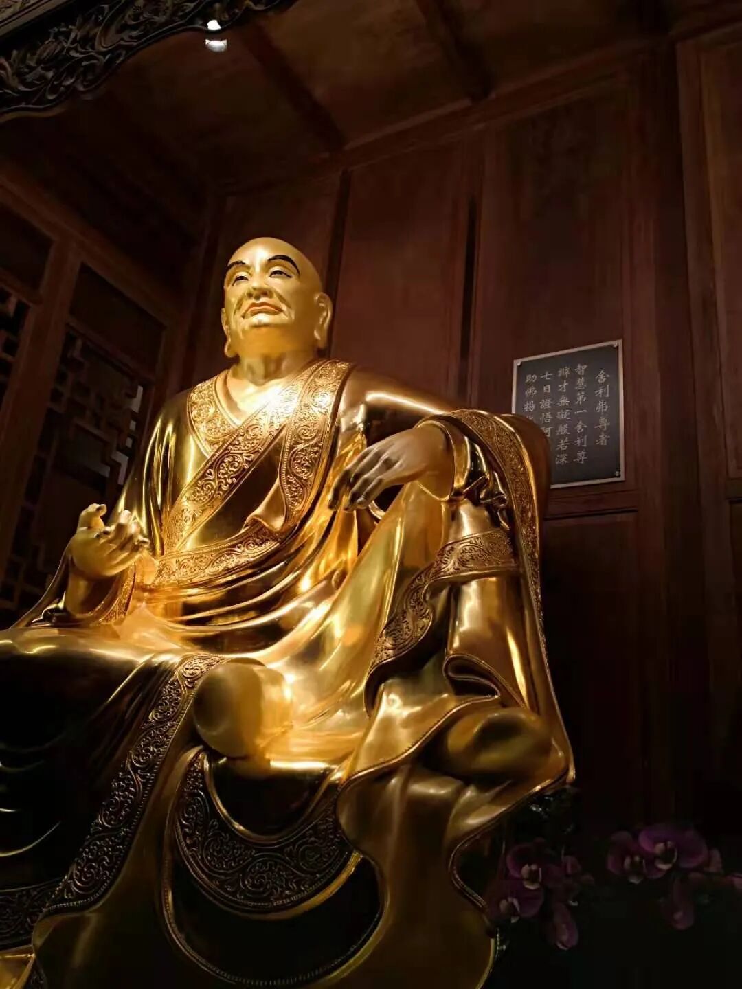 【安座祈福法语】大雄宝殿之十八罗汉（一）