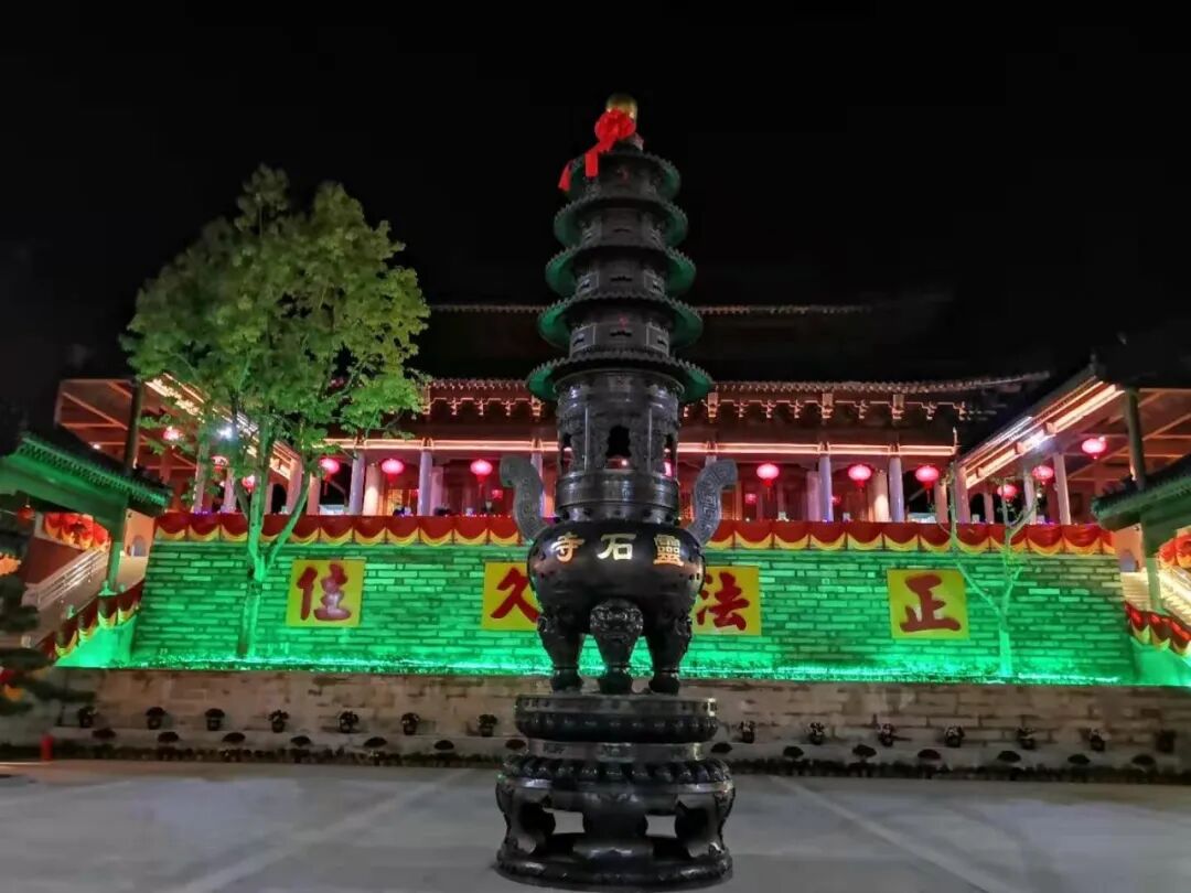 【节日专题法语】辛丑新春祈愿文（福清灵石寺）