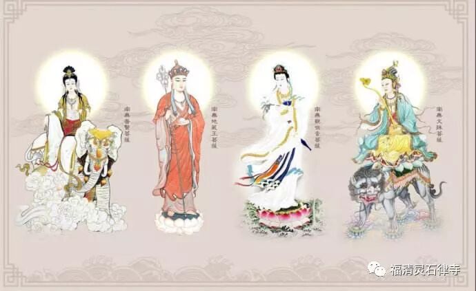 【春节专题】若因缘不具足，如何“朝拜”四大名山？