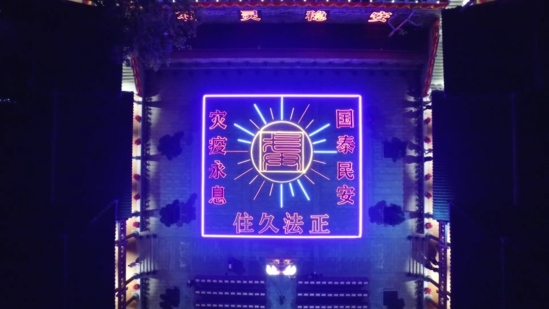 【佛菩萨节日专题】恭迎定光古佛圣诞，唱《燃灯之歌》，祈愿正法明灯常燃！