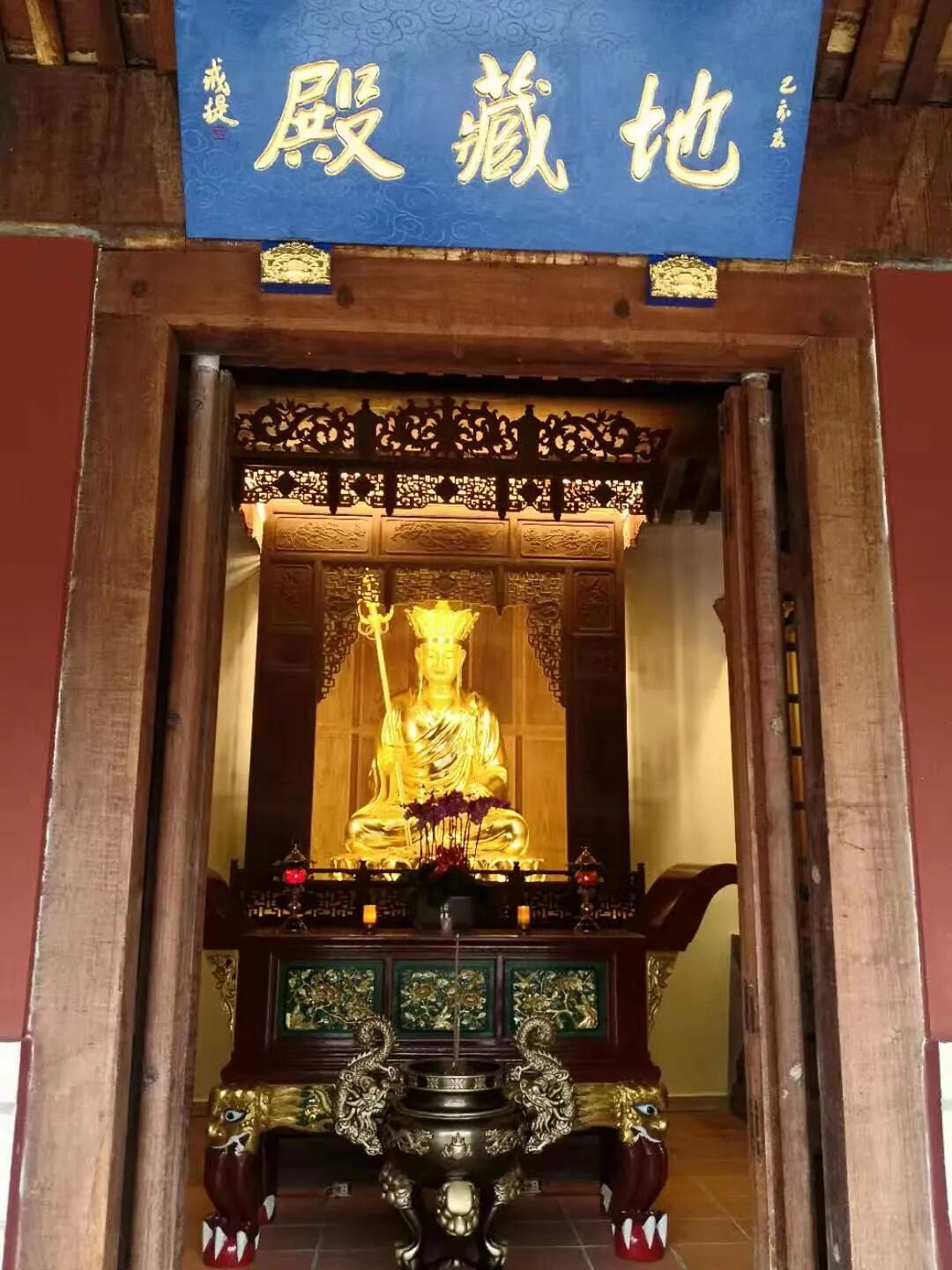 【安座祈福法语】回廊配殿之地藏殿