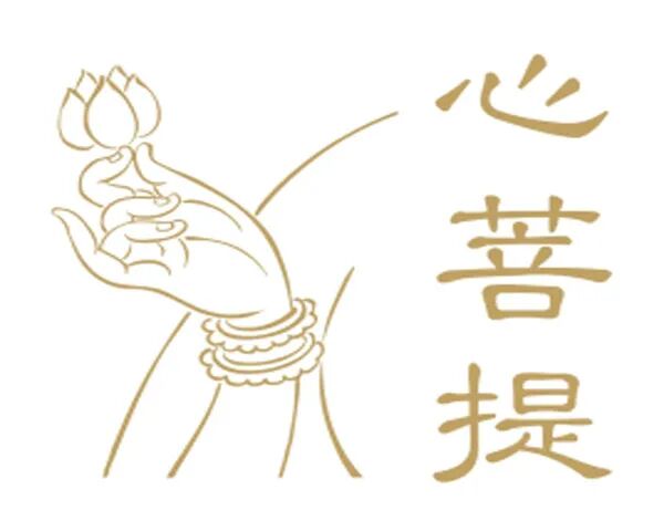【节日专题法语】植树节，心中种下菩提树！