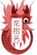 【节日专题法语】二月二龙抬头——谈谈佛教中的“龙”