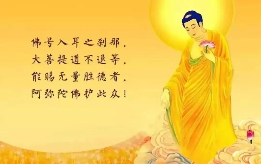 【祖师开示】如何念佛成片？