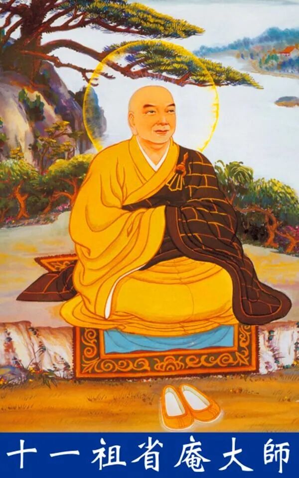 【关于生死心切的专题法语】省庵大师：与茅静远居士书
