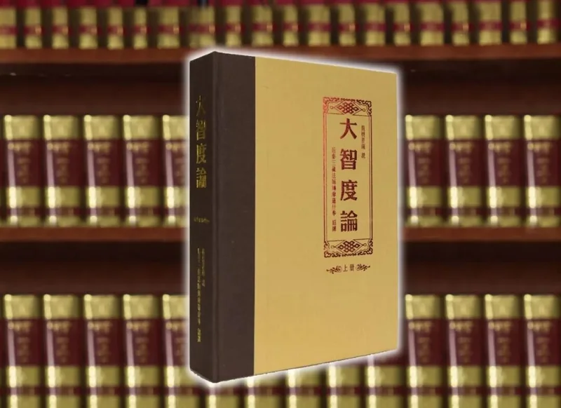 【劳动节专题法语】佛经故事：谁乐修福德无厌足？