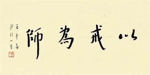 【经言祖语之持戒篇03】《长阿含经》卷二：持戒之人，善神拥护！