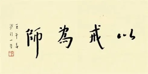 【经言祖语之持戒篇03】《长阿含经》卷二：持戒之人，善神拥护！