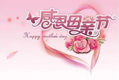 【节日专题法语】佛菩萨及圣僧是如何报答母恩的？