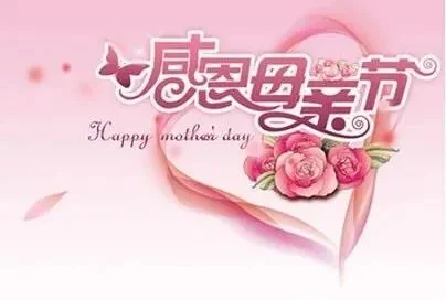 【节日专题法语】佛菩萨及圣僧是如何报答母恩的？