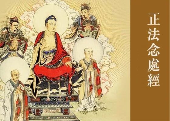 【孝亲报恩专题法语之六】佛经语录：有四种恩，甚为难报！