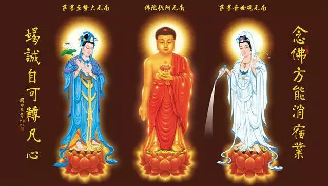 【学佛行仪之敬佛第一】唤醒内心的“竭诚尽敬”！