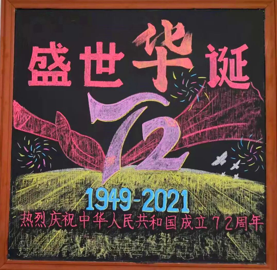 【节日专题法语】盛世华诞，观赏一曲弘一大师的《祖国歌》！