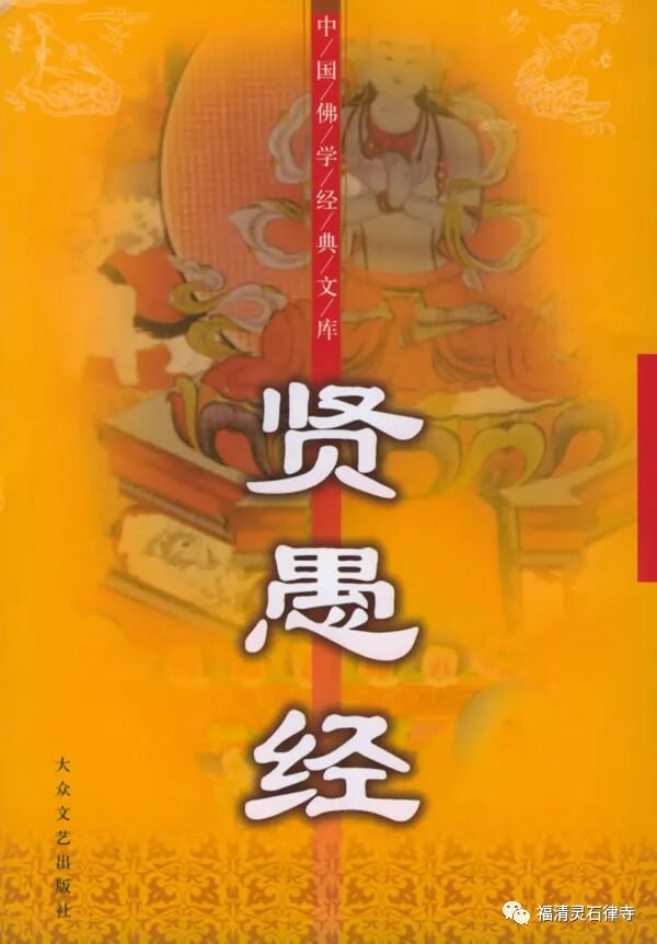 【学佛行仪之敬佛第一】是什么让公主一夜从丑女变天仙？（一）